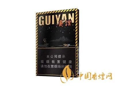 贵烟价格表和图片2022价格查询