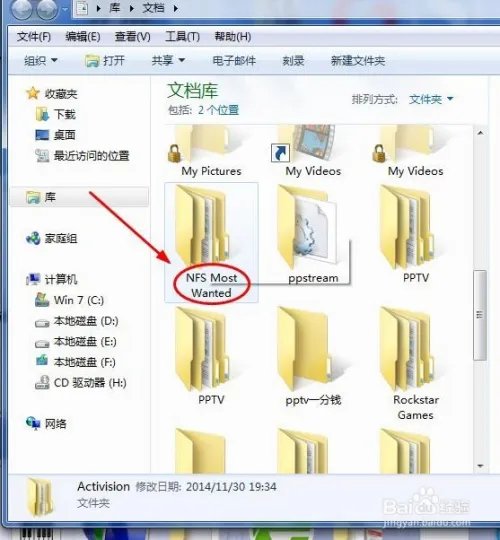 极品飞车9完美存档怎么用_极品9完美存档位置