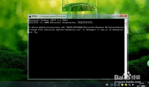 wmiprvse.exe cpu占用高怎么禁用