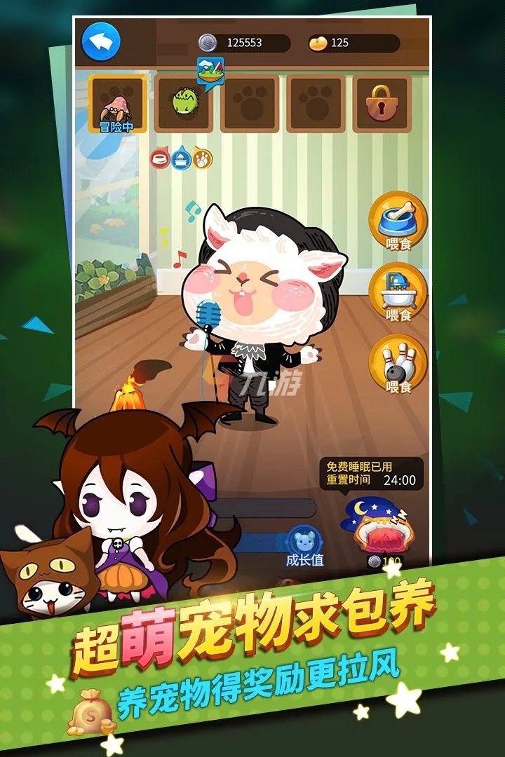 2022线上破冰游戏有哪些最好玩 最新线上破冰游戏排行榜