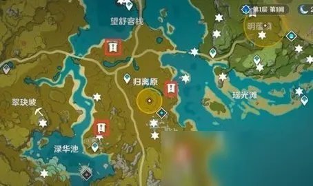 《原神》宝藏归离最后的遗迹在哪 宝藏归离最后的遗迹位置分享