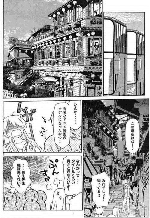《亲吻姐姐》漫画宣布随书OAD迎来最终话