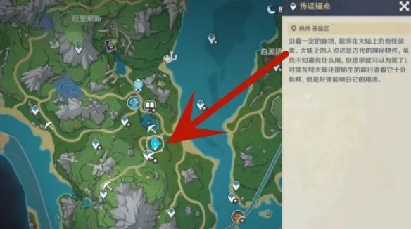 《原神》悬铃木在什么地方？悬铃木获取攻略