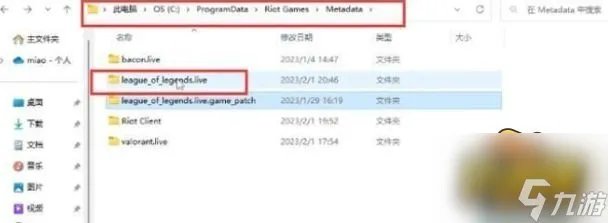 英雄联盟台服怎么改繁体中文 台服繁体/简体中文设置方法