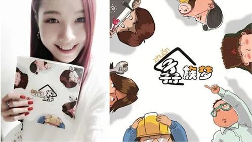 孨族的孨族的分类