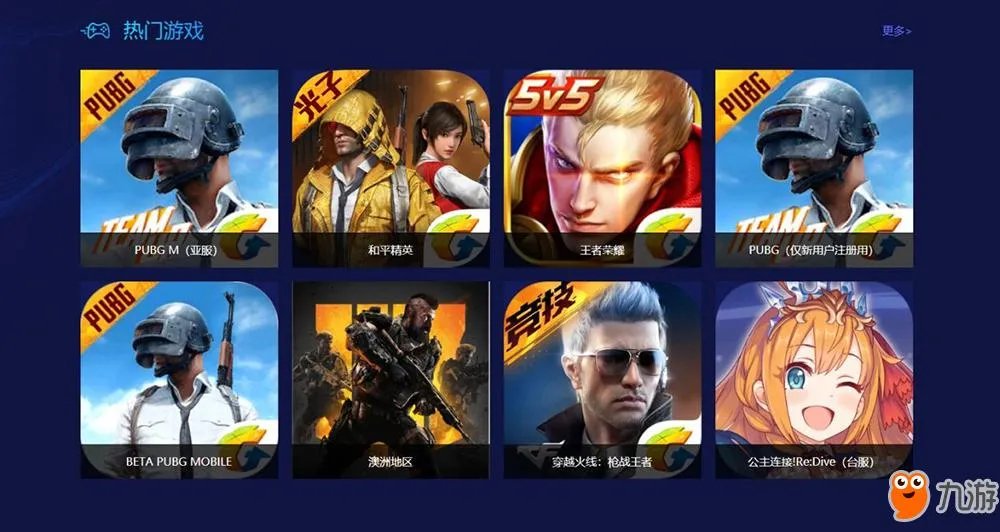 苹果绝地求生国际服下载安装教程 国际服iOS怎么下载