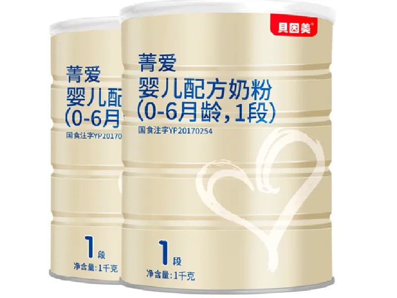 2020国产的放心奶粉名单有哪些?