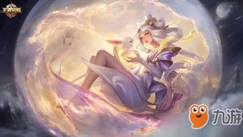 《王者荣耀》入手嫦娥需要多少金币 新英雄嫦娥售价爆料