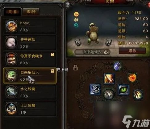 斗战神罗刹玩法攻略大全 斗战神手游罗刹玩法  已推荐