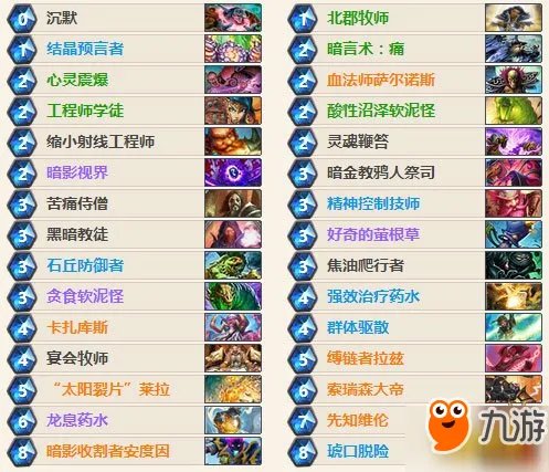 《炉石传说》巨石挑战赛卡组有哪些 乱斗模式玩法推荐