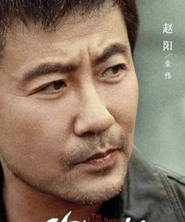 沉默的真相演员表