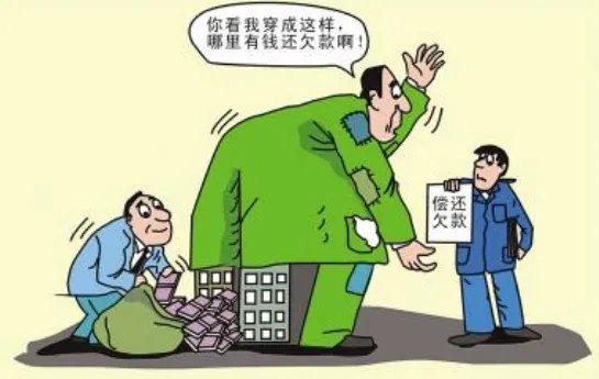 被执行人 是什么意思