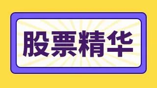 汇川技术 一季报？汇川技术股今日股票？汇川技术上市多少钱？