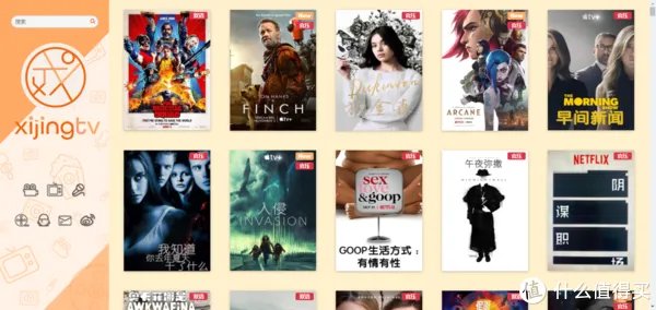 影视网站推荐 篇六：冒雨推荐五个电影网址，收藏起来慢慢看。