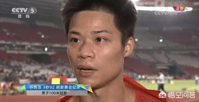 苏炳添亚运会夺冠后，为什么会说“其实我已经是一名退役运动员”？