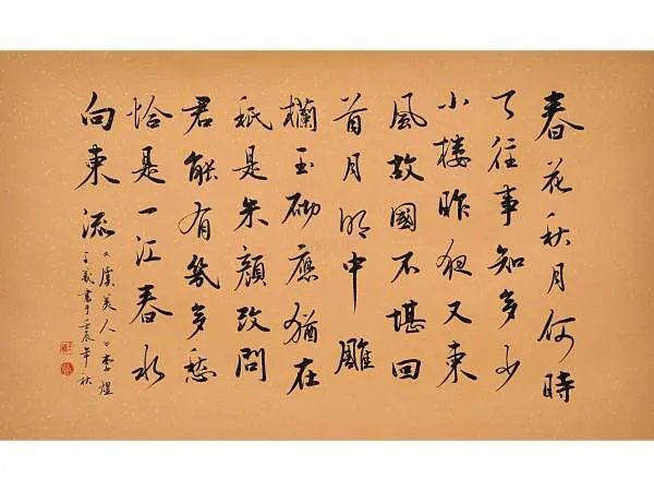 王羲的个人简介