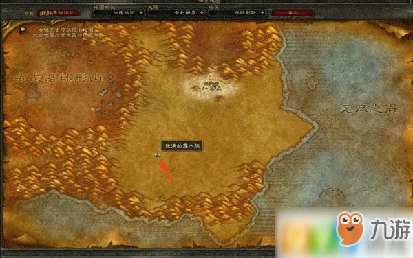 魔兽世界怀旧服诺格弗格药剂怎么获得 诺格弗格药剂获得方法