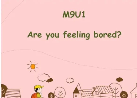 厌倦的英文单词是bored吗？