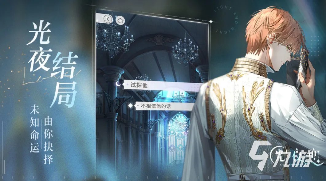 2021有什么好玩的网络游戏吗 超有趣的网络游戏排行榜前十名