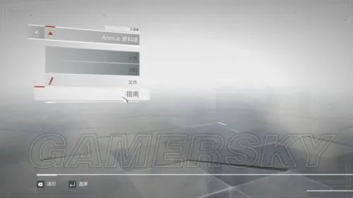 《刺客信条中国》图文攻略 全关卡100%同步图文攻略