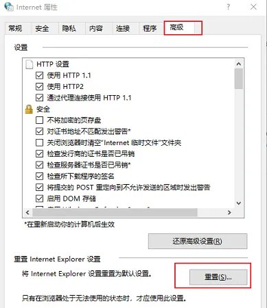 0x80190001是什么错误
