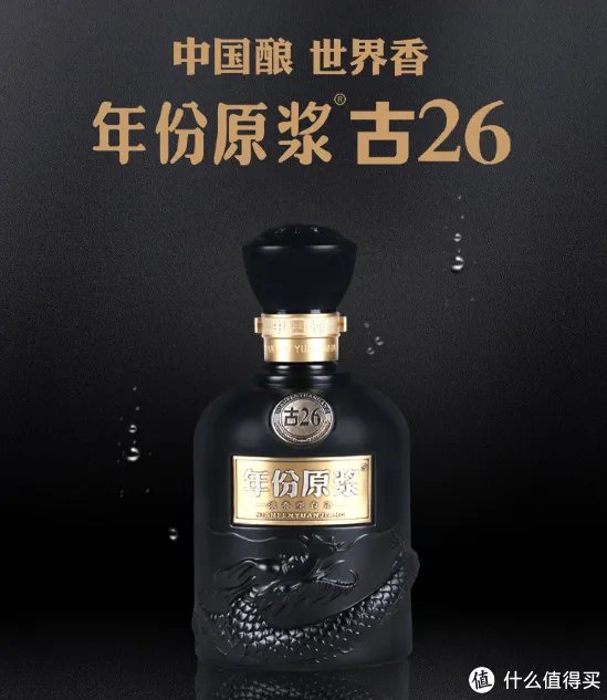 中国十大高端白酒，喝过3种以上都是高手！！！