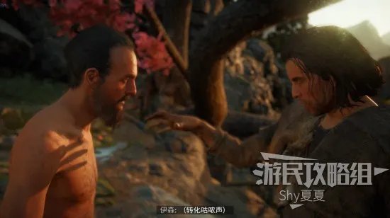 《孤岛惊魂新曙光》图文攻略 全剧情流程攻略