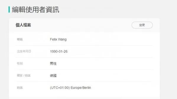 eshop网页注册教程