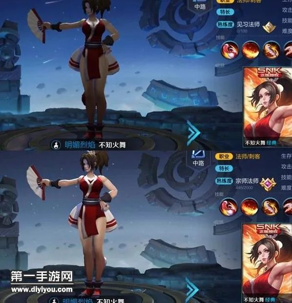 王者荣耀几位暴露女英雄遭暗改 胸部调整太敷衍