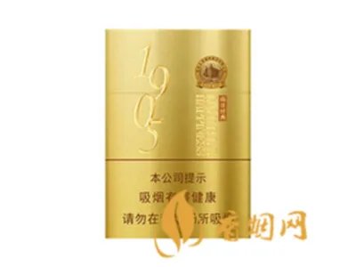 红双喜香烟价格表大全一览2020