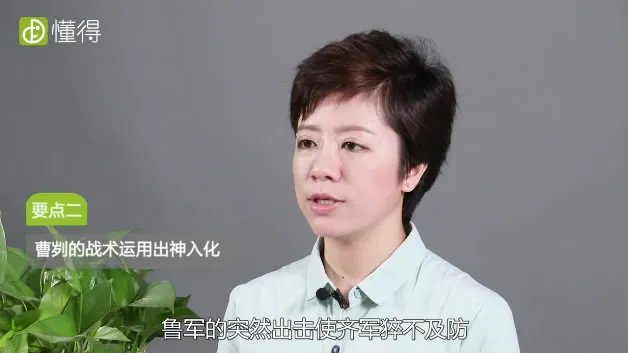 一鼓作气的意思