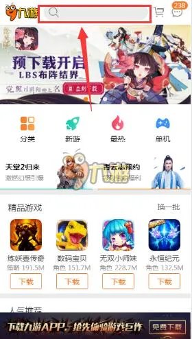 怪兽大作战无法打开怎么办 怪兽大作战登录不了解决方案