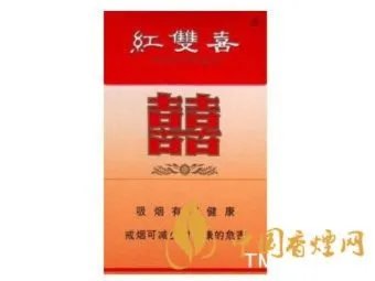 红双喜香烟价格表大全一览2020