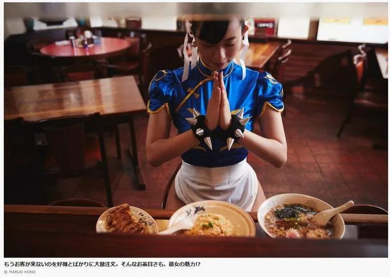 日本美臀写真女星仓持由香COS春丽 美腿露出性感无比