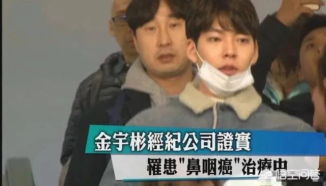 金宇彬的癌症怎样了？