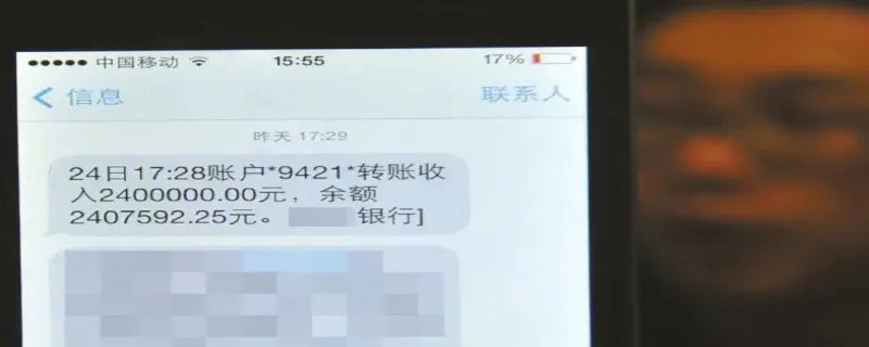 交通银行转账限额是多少