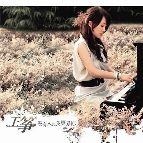 盘点十首最好听的歌 最好听中文歌推荐