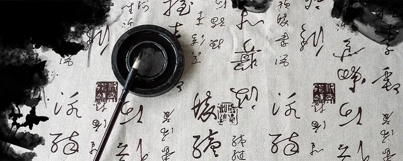 火日立是什么字 火日立组成哪个字
