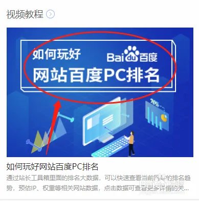 5118网站如何使用