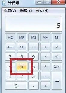 计算器百分比怎么算