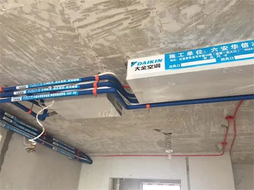 中央空调怎么安装