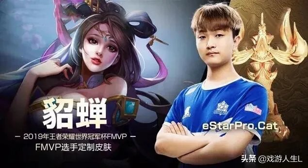 Estar冬冠赛成员曝光,网友微博晒cat在QG战队 “辉煌”历史,是讽刺还是怀念老东家?