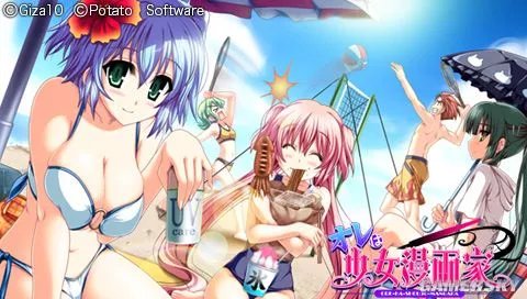 白色的液体是神马！《我是少女漫画家（オレは少女漫画家）》邪恶CG放出