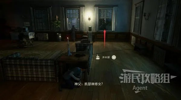 《神秘海域4》图文攻略 宝藏日志、支线对话全收集