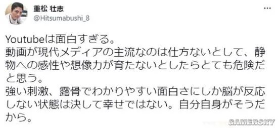 日本小学生钟爱YouTube视频 对漫画和小说不感兴趣