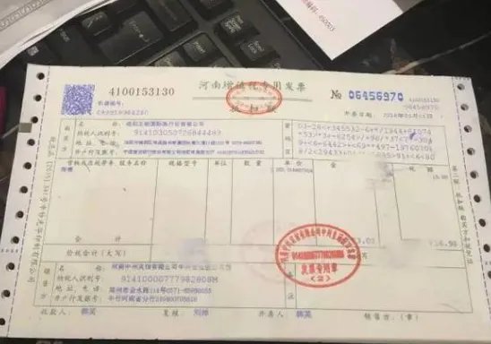 发票抬头是什么意思