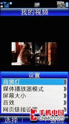 细数屏幕王升级之处 夏普SH9020C评测