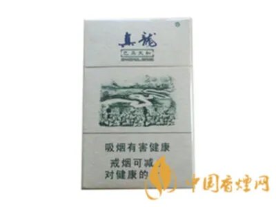 广西真龙香烟价格表图报价大全