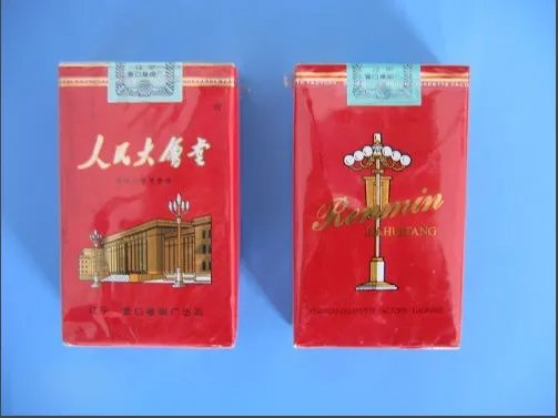 香烟中人民大会堂是哪产的