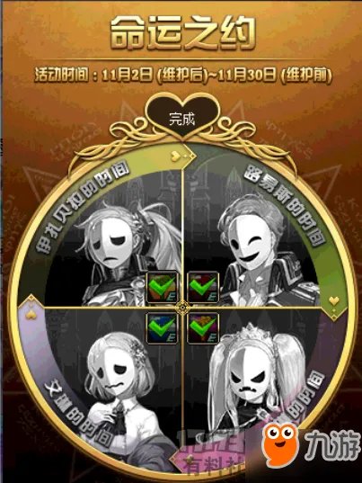 DNF幻梦次元奇遇记快速完成攻略 幻梦次元活动怎么完成